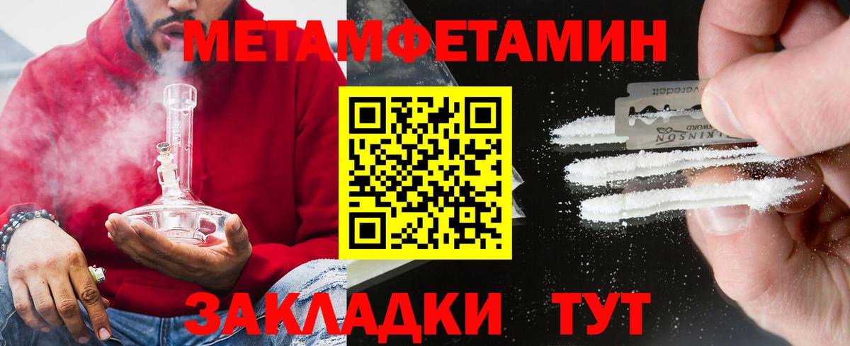 Амфетамин  Amphetamine  Серов  Амфетамин Premium  Вход с VPN 