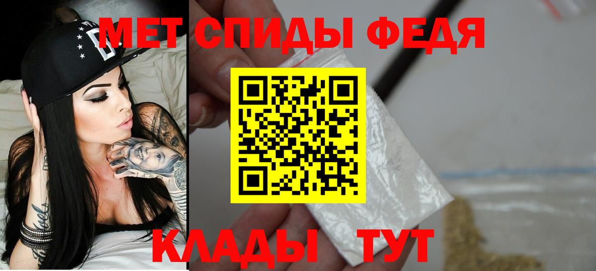 Амфетамин VHQ Серов