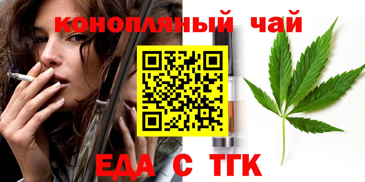 Серов  Canna-Cookies марихуана  Вход с VPN 