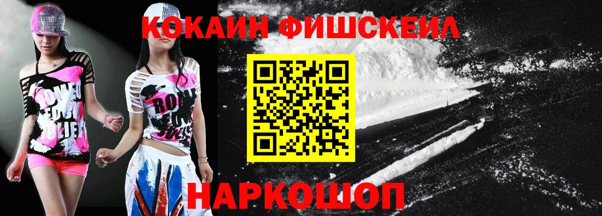 Серов  COCAIN VHQ  Кокаин Columbia  Вход с VPN 