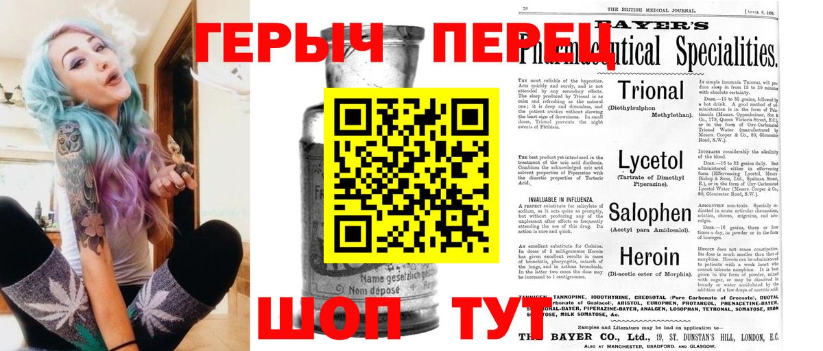 Героин афганец Серов