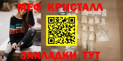 стаф Новодвинск