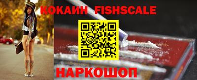 индика Новокубанск