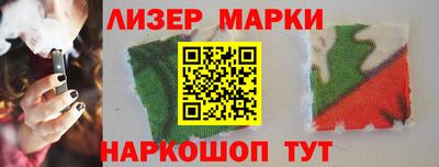 индика Новокубанск