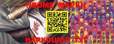 стаф Новодвинск