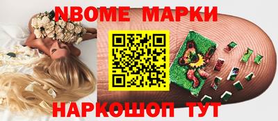 индика Новокубанск