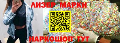 индика Новокубанск