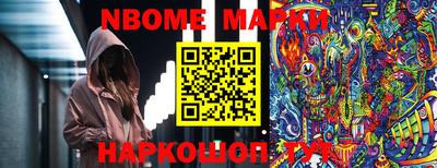 индика Новокубанск