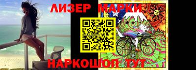 индика Новокубанск