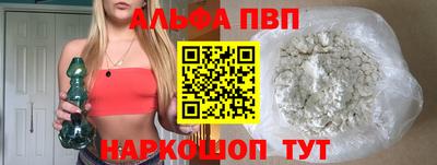 стаф Новодвинск