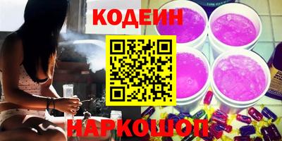 индика Новокубанск