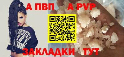 стаф Новодвинск