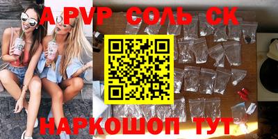 индика Новокубанск