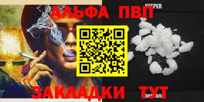 стаф Новодвинск