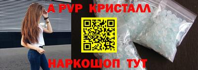 индика Новокубанск