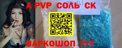 индика Новокубанск