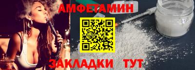 не бодяженный Новозыбков