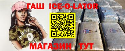 стаф Новодвинск