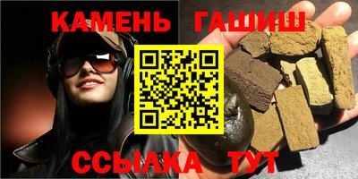индика Новокубанск