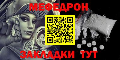 стаф Новодвинск