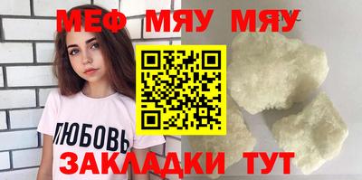 стаф Новодвинск