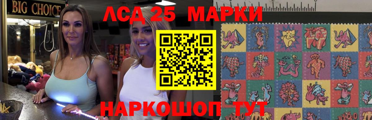 LSD-25 экстази  ОМГ ОМГ маркетплейс  LSD-25 экстази ecstasy  Вход с VPN  Серов  Лсд 25 экстази ecstasy 