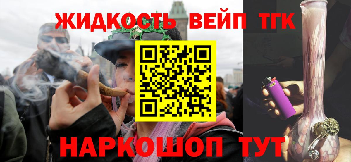 где купить наркоту  Дистиллят ТГК гашишное масло  Вход с VPN  ТГК гашишное масло  Серов 