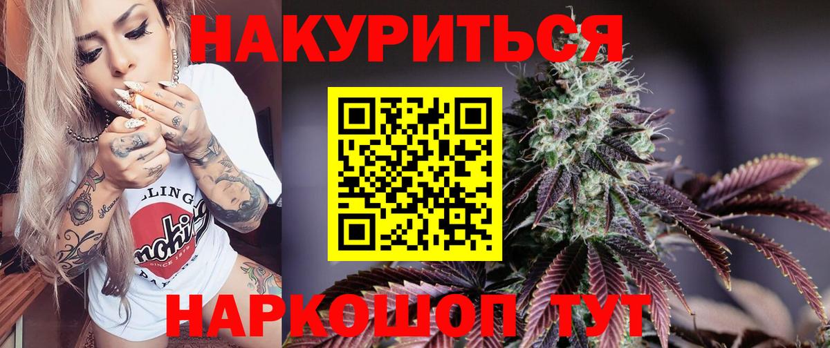 Бошки марихуана OG Kush  Бошки марихуана Ganja  Бошки Шишки LSD WEED  Вход с VPN  Серов 